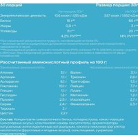 Протеин сывороточный (концентрат) Healthys Whey Wpc (900г, сливочная карамель)