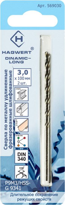 

Набор сверл Hagwert 569030.21.2 (3 уп x 2 шт)