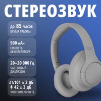 Наушники SVEN AP-B800MV (серый)
