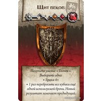 Настольная игра Мир Хобби Зомбицид. Черная чума: Вульфсбург