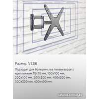 Кронштейн для телевизора MAUNFELD MTM-2355FM