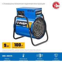 Электрическая тепловая пушка Зубр Профессионал ТП-П9