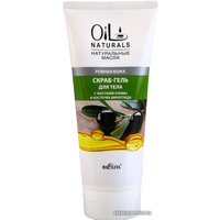  Belita Скраб для тела Oil Naturals с маслами Оливы и Косточек винограда Ровная кожа 200 мл