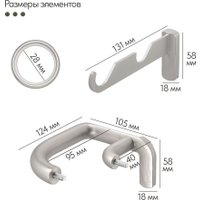 Карниз для штор UG Home Раздвижной 2-рядный 2UT-230-330-SN (атласный никель, 2.3-3.3м)