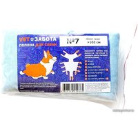 Попона послеоперационная VETЗабота для собак №7 (р. от 103 см)