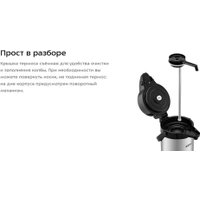 Термос Kitfort КТ-1257