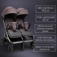 Коляска прогулочная «книга» Bubago Duo X BG 194-4 (лунный бежевый)