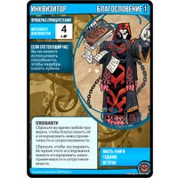 Настольная игра Мир Хобби Pathfinder. Карточная игра. Проклятие Алого трона (дополнение)