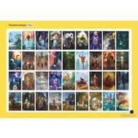 Настольная игра Cosmodrome Games Имаджинариум Таро