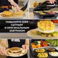 Многофункциональная сэндвичница GFgril GFW-038