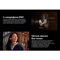 Наушники Baseus Inspire XC1 (бежевый)