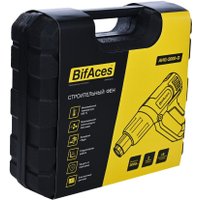 Промышленный фен BifAces AHG-2000-D (кейс)