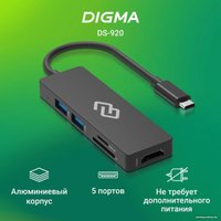 Док-станция Digma DS-920