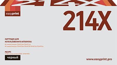 

Картридж easyprint LH 214X (аналог HP CF214X)