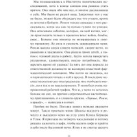 Книга издательства Попурри. Нулевой километр. Путь к счастью (Анкауа М.)