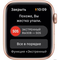 Умные часы Apple Watch SE 44 мм (алюминий золотистый/звездный свет)