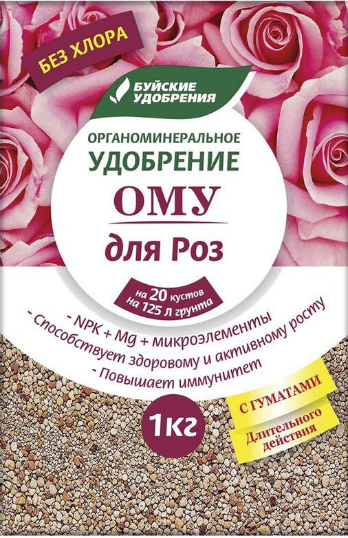 

Удобрение Буйские удобрения ОМУ Для роз (1 кг)
