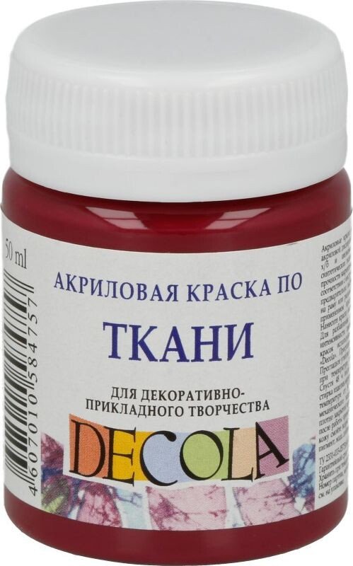 

Краска для текстиля Decola №1 50 мл 4128334 темно-розовый