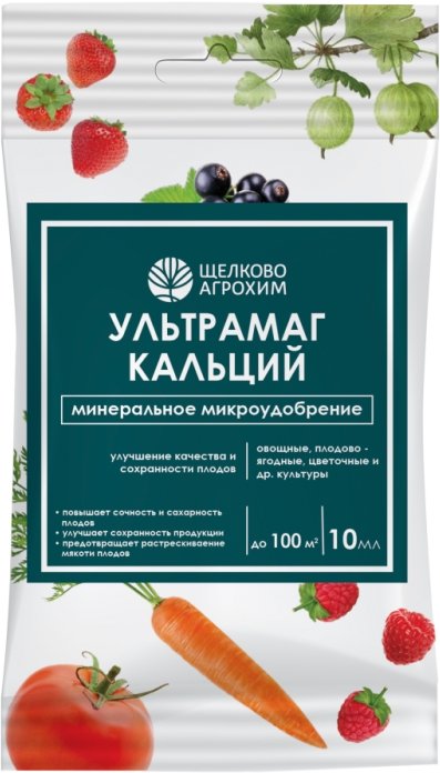 

Удобрение Щелково Агрохим Ультрамаг кальций (ампула, 10 мл)