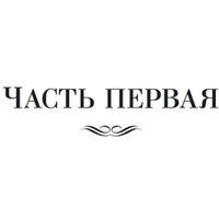 Книга издательства Иностранка. Огнем и мечом (Сенкевич Г.)