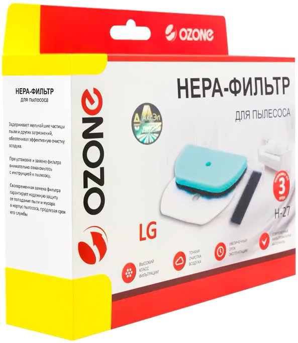 

Набор фильтров Ozone H-27