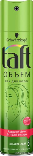 Лак Taft для волос Объем с коллагеном мегафиксации 225 мл