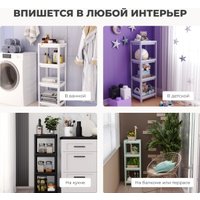 Стеллаж Sheffilton SHT-SS25-3 (пастельно-лиловый)