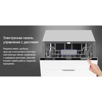 Встраиваемая посудомоечная машина MAUNFELD MLP-082D Light Beam