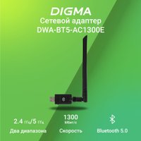Wi-Fi/Bluetooth адаптер Digma DWA-BT5-AC1300E