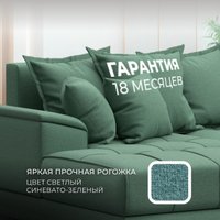 Угловой диван Лига диванов НордСтар левый 123501L (рогожка амур зеленый)