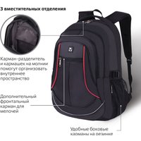 Городской рюкзак BRAUBERG High School Легенда 271651