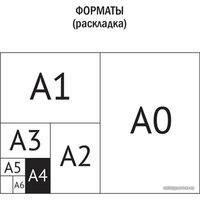  ArtSpace Олененок Нкб8-8_28666 (8 цв)