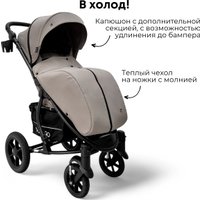 Коляска прогулочная «книга» Bubago Model One BG 173-4 (бежевый)