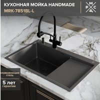 Кухонная мойка РМС MRK-7851BL-L (с дозатором)