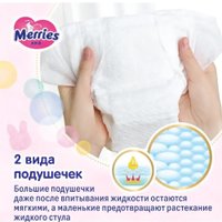Трусики-подгузники Merries Pads L (54 шт)