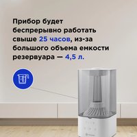 Увлажнитель воздуха Evolution HF-878 Smart