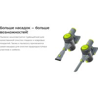 Пылесос Kitfort KT-5306