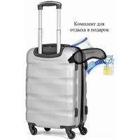 Чемодан-спиннер 4 ROADS 1389-S 55 см (серебристый)