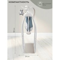 Качель Indigo Teddy (синий)