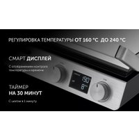 Электрогриль Polaris PGP 3005