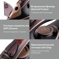 Утюг Domfy DSC-EI605