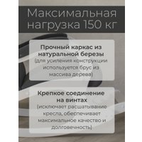 Кресло-качалка Mio Tesoro Бастион-32 (велюр графит/белый)