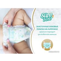Подгузники Slipp Bebe №2 3-6 кг (44 шт)