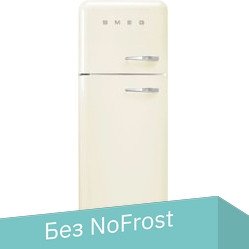 

Холодильник Smeg FAB30LCR5