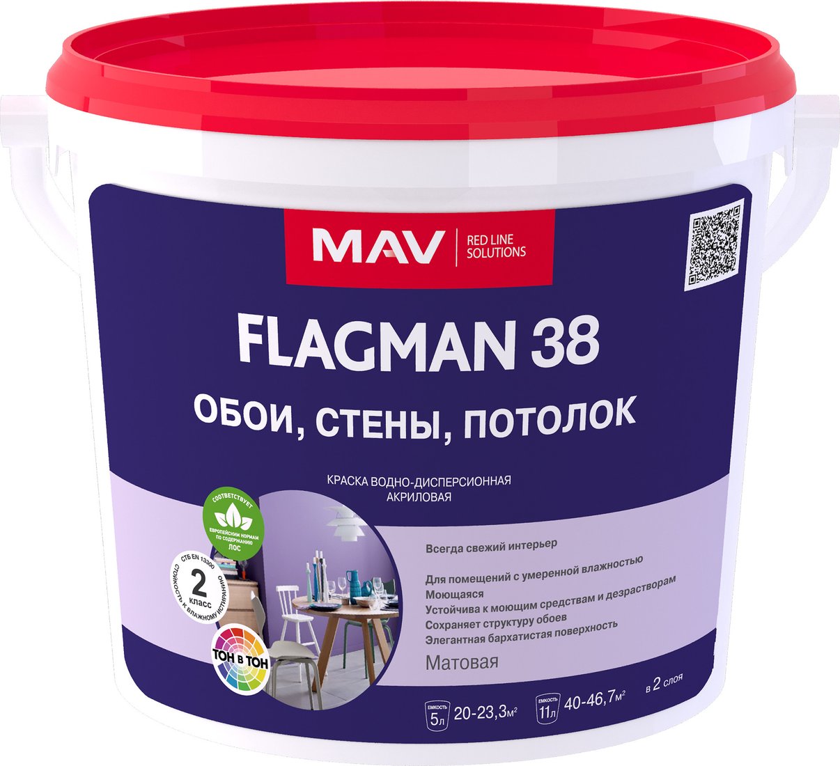

Краска MAV Flagman ВД-АК-2038 5 л (белый)