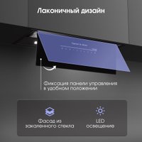 Кухонная вытяжка Zigmund & Shtain K 019.5 B