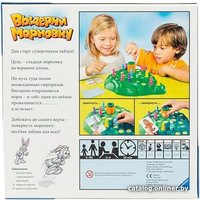 Детская настольная игра Ravensburger Выдерни морковку