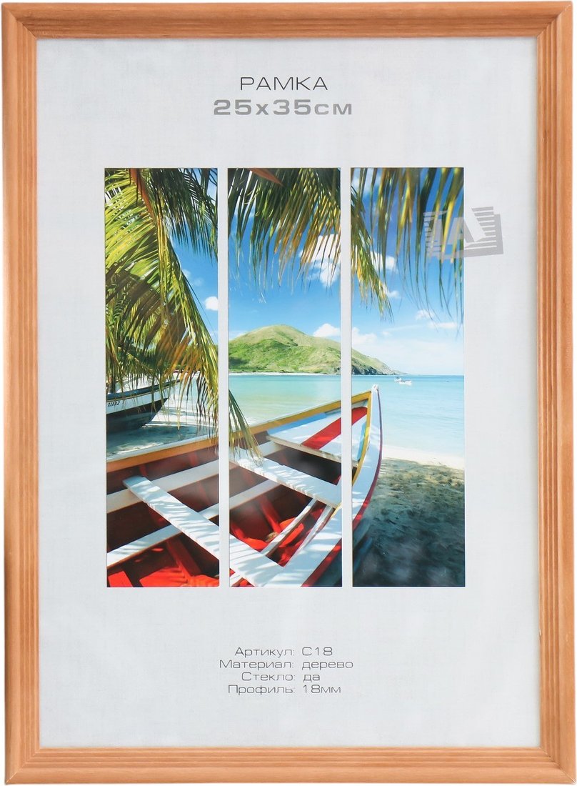 

Фоторамка Image Art Austin 9571407