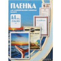 Пленка для ламинирования Office-Kit глянцевая A4 60 мкм 100 шт PLP100123