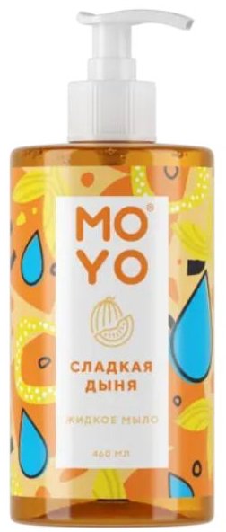 

Moyo Жидкое мыло Сладкая дыня 460 мл